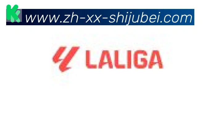 世界杯赛程表合作伙伴